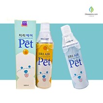 사계절닷컴 산소호흡기 강아지 산소캔 산소마스크 휴대용 산소통 816ml, 3번. 지리에어 무향 560ml