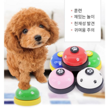 지니홀딩스 댕댕이 간식벨 강아지종 훈련벨 애견벨 훈련용 강아지벨 애견종 강아지 장난감, 핑크블랙