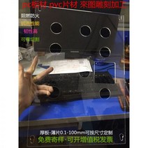 제작 아크릴판 박스 5t 정리함 선반 투명 대형 3t PVC판, PC 투명 보드 5 210 297mm