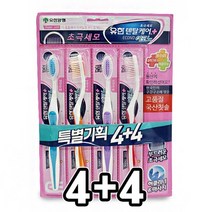 유한 덴달 잇몸 관리 초극세사모 칫솔 4+4, 없음