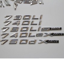 크롬 트렁크 문자 배지 배지 엠블럼 엠블럼 BMW 730d 740d 750d 725d 750i 750Li 740e 740Le 740i 740Li 760Li 740Ld XDrive, 730Li
