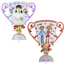 그리기 트로피 세상에서 (1인용), 상세페이지 참조