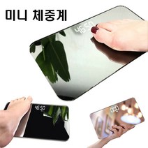 휴대용 미니 거울 미러 체중계 온도계 저울 USB충전