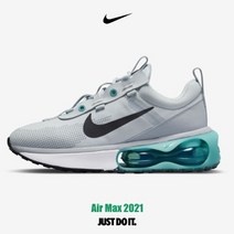 [국내매장] NIKE 나이키 에어 맥스 2021 편안한 쿠션감과 상쾌한 착용감의 운동화