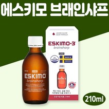스웨덴 에스키모3 브레인샤프 brainsharp 210ml rTG 오메가3 알티지오메가 천연 오메가3 액상, 1개