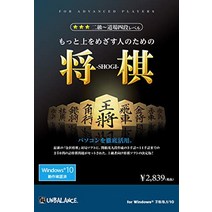 장기 판 말 셋트 일본식 더 위를 목표로 하는 사람을 위한 장기 일본 직배송