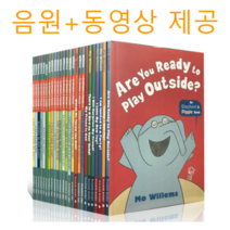 엘리펀트앤피기 코끼리와꿀꿀이 25권세트