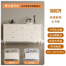 서랍장 엔틱 2단 5단 옷 원목서랍장 래폴드 오투가구 와이드 4 수납장 단스, 100X42X80(디폴트아이보리화이트)