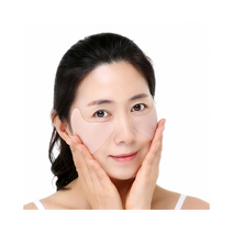 오션 썬 아이패치 UV자외선차단 골프패치 관리, 기미관리, 1개