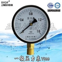 압력측정기 디지털압력계 차압계 일반 압력계 기압수압 Y-100 0-0.6 1 1.6 2., 01 Y100 표면 0.1Mpa