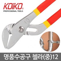 리빙용품 첼라 중 12 - 고급 수공구 첼라 워터펌프플라이어 모음 몽키 챌라 수전 스패너 스파나 펜치 LOBSTER IRWIN 세신 KOIKO 잡화점