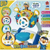 대영통상 뽀로로 폴리스 드라이브, 단일옵션