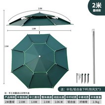 방수 패브릭 파라솔 대형 낚시 우산 캐노피 태양 보호 자외선 차단 차양 파티오 야외 비치, 01 arc 2m jasper