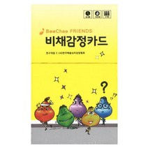감정카드