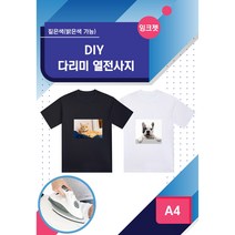 써니스코파 잉크젯 다리미 열전사지 A4, 10매, 짙은색용