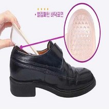 실리콘깔창 발 균형 보호 아치 쿠션 뒤꿈치 S