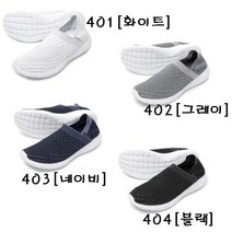 프로스펙스 양말신듯 가벼운 초경량 슬립온 이지어블 401-404 %[PW0UW19S981][PW0UW19S982][PW0UW19S983][PW0UW19S984] 드라이빙슈즈 수영장 워터파크 통기성 삭스핏