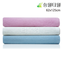 타올킹 송월타월 무지 면 대형바스타올 20종, 1장, 선택04) 송월 중형62바스타올_하늘