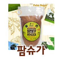 재거리 캄보디아 팔미라 팜슈가 500g :daydream, 1개
