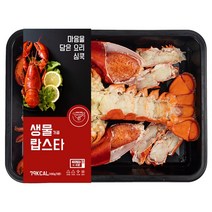 바로먹는 즉석 조리완료 손질완료 캐나다 생물가공랍스타 500g 700g 1KG 바닷가재 랍스터 버터구이, 치즈