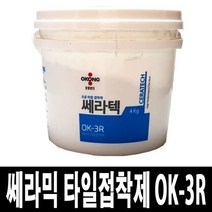 오공OK-3R 쎄라믹 4Kg 타일본드 타일접착제 오공본드