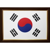 태극기 밤색 액자생활용품 액자 태극기 밤색 베어브릭 액자 팝아트 액자 유니폼 액자 액자 표구 종이 액자 탁상 액자 족자 A2액자 미니 액자 led 액자 a3 액자, 본상품, 본상품