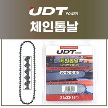 UDT 체인톱날 14/16/18인치 엔진톱날 전기톱날, UD-SC149126