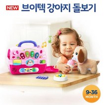 오감발달 애견돌보기 강아지캐리어 감각발달완구 청각 시각