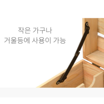 [브라운마켓] 거울 지지대 레트로 엔틱 가구 각도 지지 경첩 스테이, 대