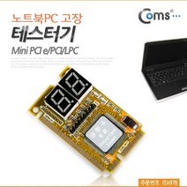 [RΘA] Coms 테스터기(노트북PC 고장) Mini PCI e LPC PC 수리 테스터 검사 ▷_β5243Ea, 《β본상품》