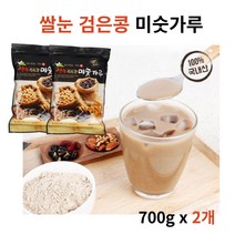 국내산 쌀눈 검은콩 미숫가루 블랙선식 쉐이크 밥대신 볶은 검은콩 가루 맛있는 곡물 쉐이크 직장인 어르신 간단한 아침 점심 저녁 한끼 대용 무설탕 영양 간편 선식