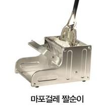 마포걸레 짤순이, 마포짤순이, 마포짤순이
