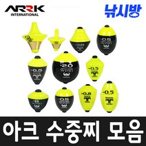 낚시방 아크 수중찌모음/간바레 오동목구멍찌/감성돔.벵어돔 어신찌 바다찌, G-H1(OO)