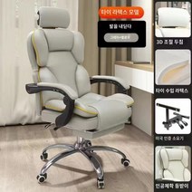 ZT컴퓨터 의자 가정용 등받이 승강 회전 사무 의자, 철제 다리, 회색+조절 베개+발판(수입 라텍스)