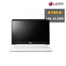 부품 용품 노트북 13인치 LG 13Z940 액정 램 하드X
