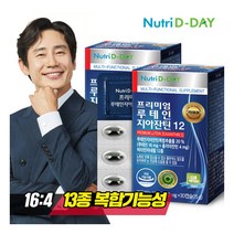 [뉴트리디데이] 프리미엄 루테인 지아잔틴12 2박스 (2개월분), 상세 설명 참조, 상세 설명 참조