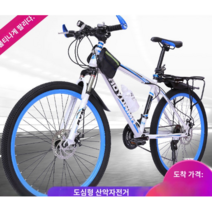 입문용 자전거 mtb 29인치 30인치 광폭 엠티비 바퀴큰 산악용, 27단 + 26인치cm, G.컬러 서클- 블랙 레드 스포크 휠