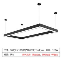 심리스 스플라이스 led 울트라 브라이트 오피스 매장 샹들리에조명, T21-직사각형 180x100cm(사이즈, 기본