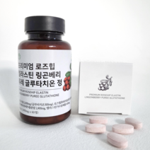 내안의미 프리미엄 로즈힙 엘라스틴 링곤베리 퓨레 글루타치온 정, 60정 x 5개