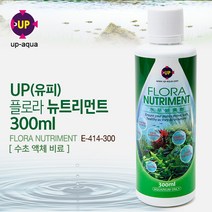 [비지떡] UP(유피) 플로라 뉴트리먼트(액체비료) 300ml [E-414-300], 1개