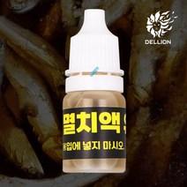 델리온 멸치액 유인제 10cc 에기집어제