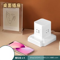 스탠드형 업무용 콘센트 여러개삽입 위탑 공식 멀티툴 타워멀티탭, C01-전체길이 0.8 미, T22-한겹 기본(1)