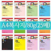 두성종이 A4복사용지 80g(25매), Q08..형광복숭아색