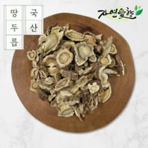자연애향 국내산 햇 독활 말린 땅두릅 뿌리 차 300g, 국산 독활(땅두릅) 300g