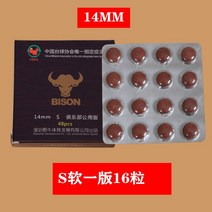 들소 당구 큐 가죽 헤드 10MM 스누커 큐 헤드 세트, 13.14MM16(S소프트)접착제+가죽