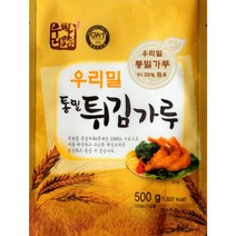 화미탕수육튀김가루 가격비교 상위 50개