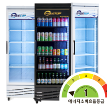 프리탑 음료 쇼케이스 냉장고 업소용 영업용 카페 마트 꽃 주류 술 다목적 FT-370R, FT-470AB(올블랙)