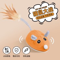 움직이는 강아지 장난감 반려동물 반려견 고양이 놀이 분리불안 토이 애견 기구 스마트, 브라운