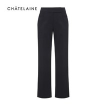 샤트렌 샤트렌 울 슬림핏 팬츠