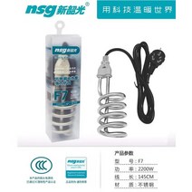 돼지꼬리히터 전기 온수 히터 봉 물 데우기 물데우는 기계, 2200와트